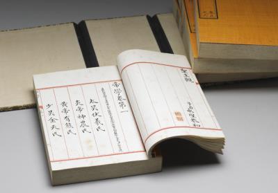 图片[3]-“Di Xue (Treatise on How to Become an Emperor),” transcribed by Yong Sing (1752-1823), Qing dynasty-China Archive